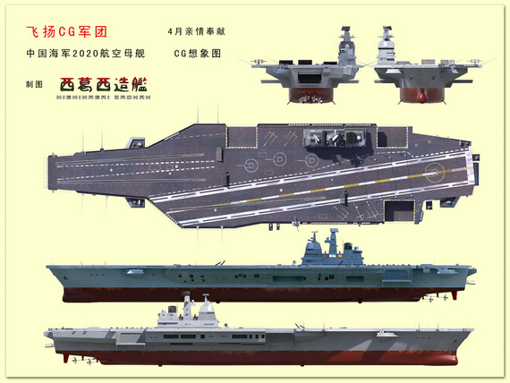http://tiananmenstremendousachievements.files.wordpress.com/2013/04/net-users-drawing-of-the-new-aircraft-carrier-in-their-imagination.jpg