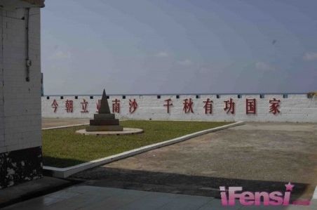 Scene on the Yongshu Island built by China
