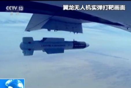 Yilong drone live ammunition test